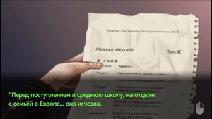 18 / Полное прохождение Danganronpa Trigger Happy Havoc без комментар?