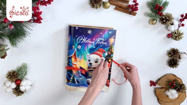 Книга «Мишка». Новогодняя упаковка из фанеры.