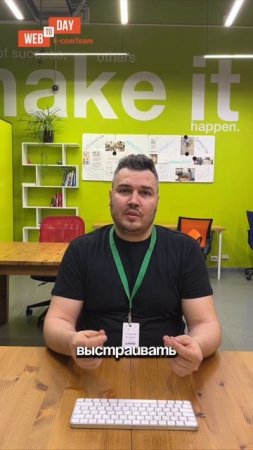 В интернет-магазине важно выстраивать персональную коммуникацию