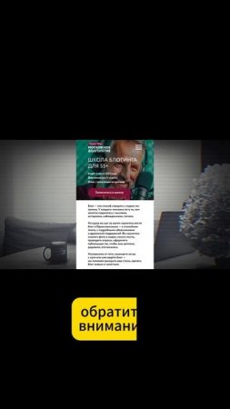 Пенсионерам в Москве предложили учиться на Блогера