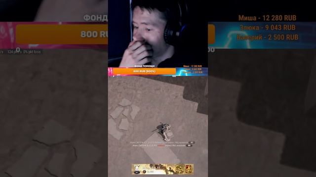 PUBG НА ПК СТИМ ВЕРСИЯ ПОДПИШИСЬ БРО смотреть онлайн