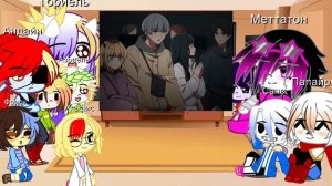 ~Реакция Undertale на Звёздное дитя ~