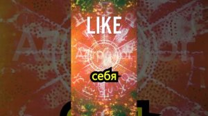 Какой овен в постели #астролог #гороскопсегодня #горос