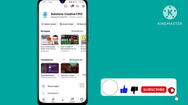 Как смотреть видео для взрослых на YouTube 18
