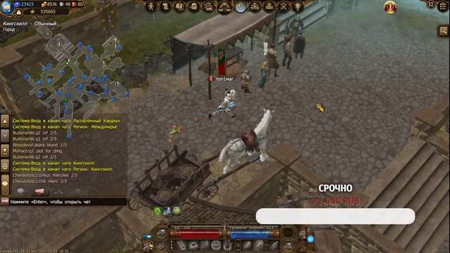 Drakensang Online   победа  есть победа смотреть онлайн