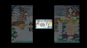капитал шоу плюс супер игра Опять читеры
