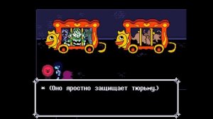 DELTARUNE CHAPTER 2 | Прохождение без комментариев: Замок Ральзея | VanyPlay