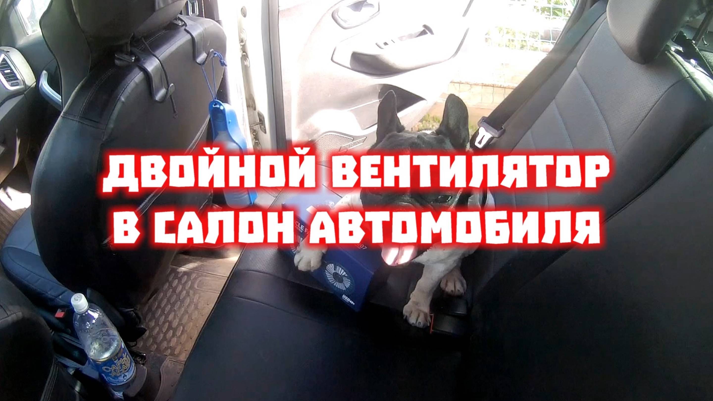 двойной вентилятор в салон автомобиля F4207 с TEMU
