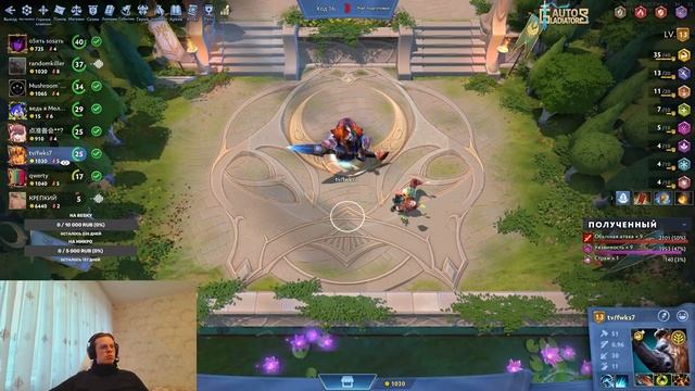 AUTO GLADIATORS | ПЕРВЫЙ РАЗ СЫГРАЛ НА МАГНУСЕ И РАЗОРВАЛ ЛОББ смотреть онлайн