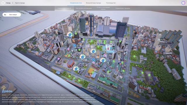 Разочарования Мегамозга в INZOI смотреть онлайн