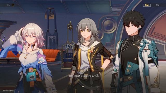 Honkai: Star Rail: Банановый беспредел битвы без ниндзя и жало смотреть онлайн