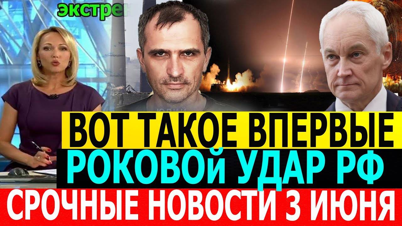 Это Катастрофа. КИЕВ В ПАНИКЕ! Запад не ожидал.