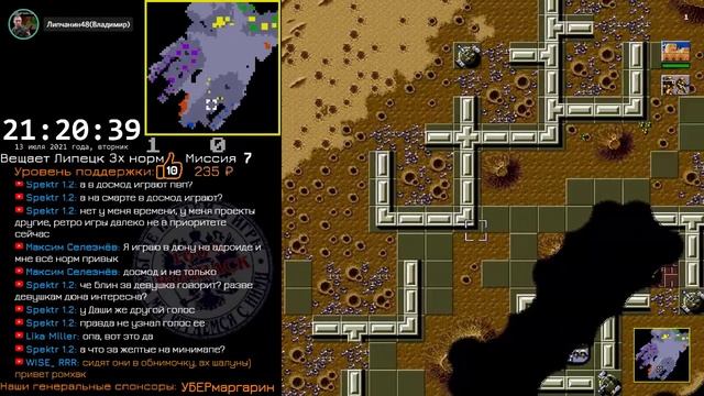 [SMD] Dune Mercenary Mod by Lipetsk 480x464 3x 7 миссия играет Димидрол смотреть онлайн