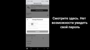 Как увидеть свой пароль в Roblox (2025) | Как узнать пароль Rob
