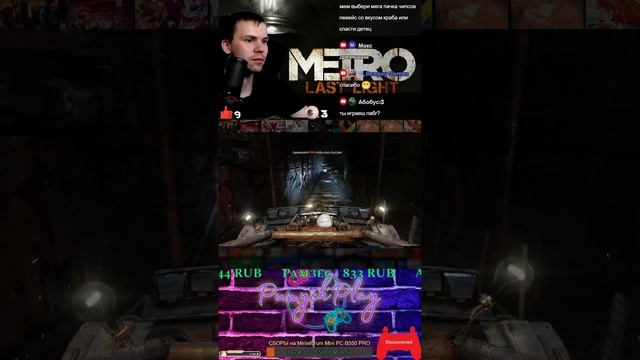 ПЕРВЫЙ ВЗГЛЯД на Metro Last Light Прохождение | Обзор | Стрим #2 смотреть онлайн