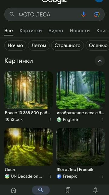 КАК СКАЧАТЬ ФОТО ИЗ ГУГЛА смотреть онлайн