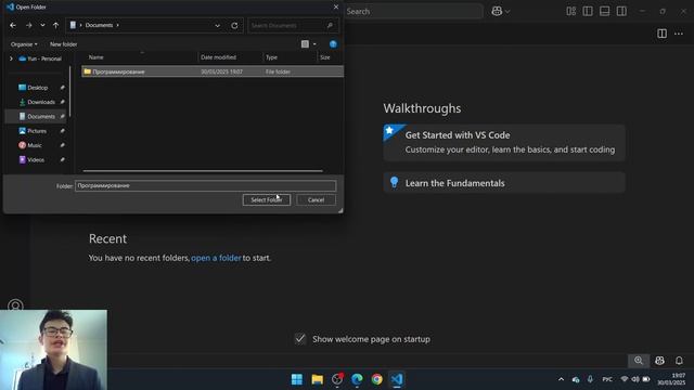 Как настроить Python и VS Code за 5 минут | Лучшая инструкция ?