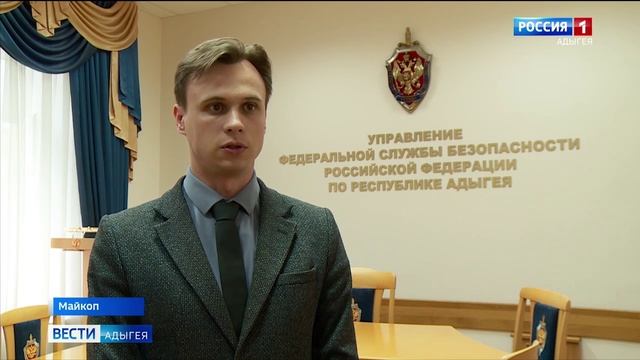 Житель Тахтамукайского района признан виновным в хищении с использованием компьютерных технологий.