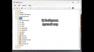 КАК СОХРАНИТЬ МИР ЕСЛИ УМЕР В ХАРДКОРЕ | МАЙНКРАФТ ЛАЙФХАКИ