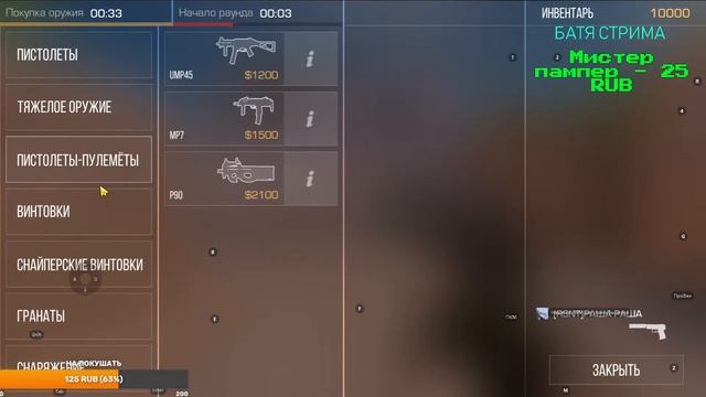 0.29.0 ВЫХОДИТ НА СЕРВЕРА СТАНКА И ГУГЛ ПЛЕЙ смотреть онлайн