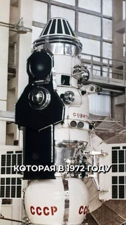 😳 Советский межпланетный корабль возвращается на Землю спустя 53 года