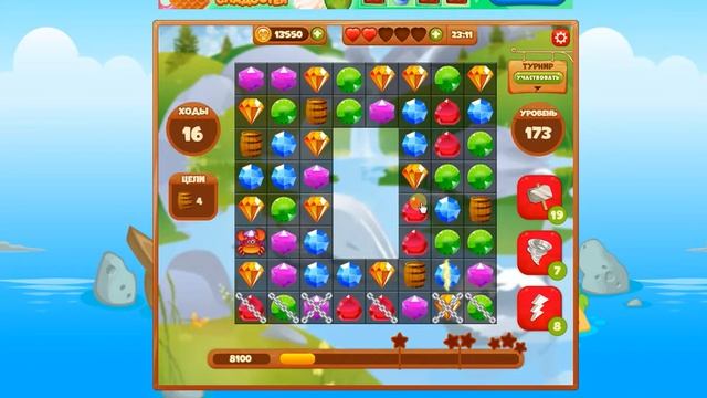 173 уровень. Сокровища пиратов, Игра, Прохождение уровн? смотреть онлайн