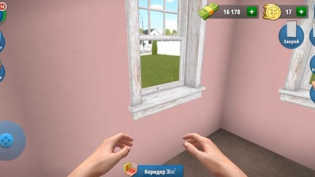 Как вам КоРиДоР House Flipper