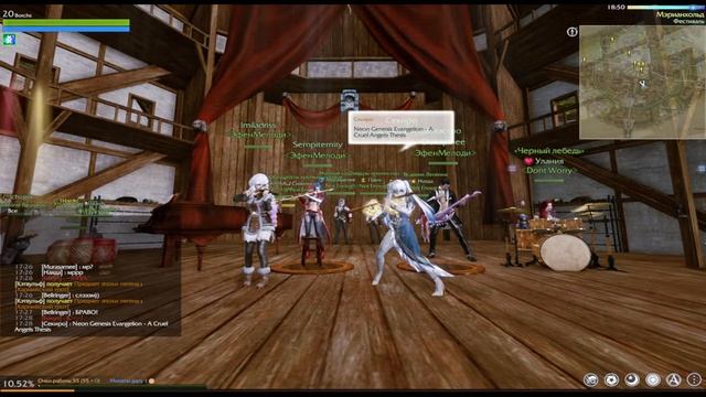 Стрим-концерт в Archeage от группы Эфен'Мелоди. Live-stream concert смотреть онлайн