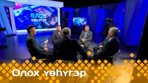 «Олох үөһүгэр»: Манчаары оонньууларыгар бэлэмнэнии (04.06.25)
