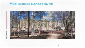 Отправка медвежат из Мирного во Владивосток и другие итоги дня – коротко