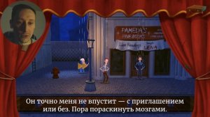 Квест Slender Threads. ЭПИЛОГ и точно ФИНАЛ!
