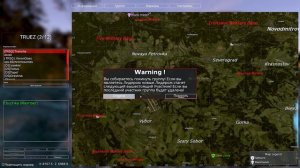 Как добавить в пати и создать клан в DAYZ?