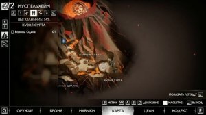 God of War: Ragnarök. Все вороны Одина: Муспельхейм. Показан пу?