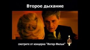 Трейлеры на DVD «80 минут» «80 Minutes» (2008) (Украинская Версия)