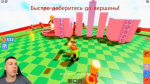 Сможешь ли ты увернуться от этого БОЛЬШОГО КАМНЯ