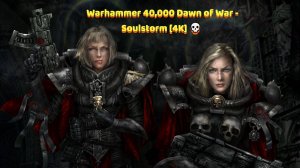 Warhammer 40,000 Dawn of War - Soulstorm [4K] ☯ The Sisters of Battle ☯ Unification Campaign💀 #2