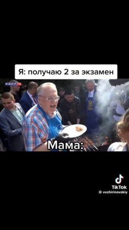 Свежая люля