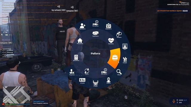 Лучшие в CPD / Gta 5 RP / Downtown смотреть онлайн