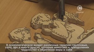 Эффективность работы реабилитационного центра «Феникс»