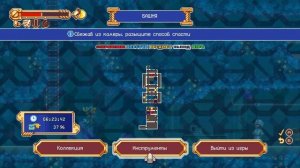 Прохождение Iconoclasts [04]