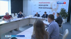 ГТРК СЛАВИЯ Вести Великий Новгород 03.06.25