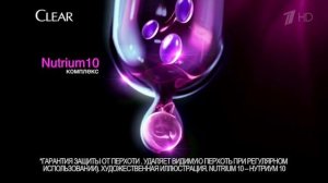 Реклама Clear | Клиар - Ляйсан Утяшева