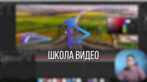 урок2_видеозаставка