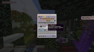 Новый дюп ресурсов на фантайме!