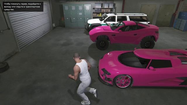 гта 5