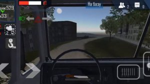 Дальнобойщик ORSO