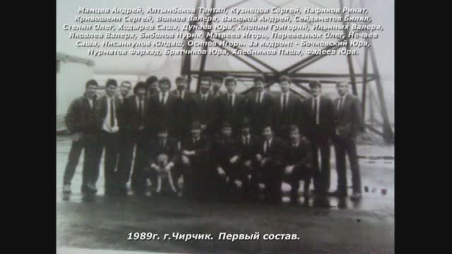 Чирчик 5-я часть. смотреть онлайн