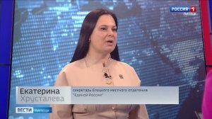 Екатерина Хрусталева об итогах предварительного голосования Единой России
