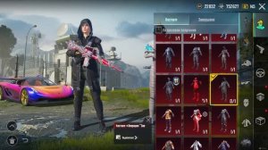 Приватка? Приватный сервер Пабг Мобайл | Pubg Mobile private serve