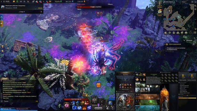 🌌 Обзор игры Лост Арк в 2025 году 🌌 моё мнение о Lost Ark смотреть онлайн